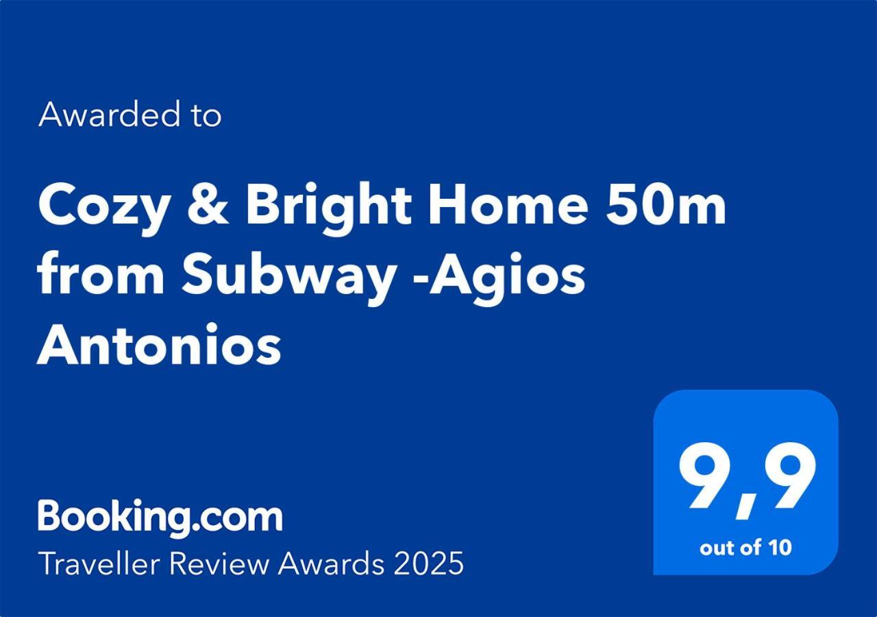 Cozy & Bright Home 50M From Subway -Agios Antonios Athen Exterior foto